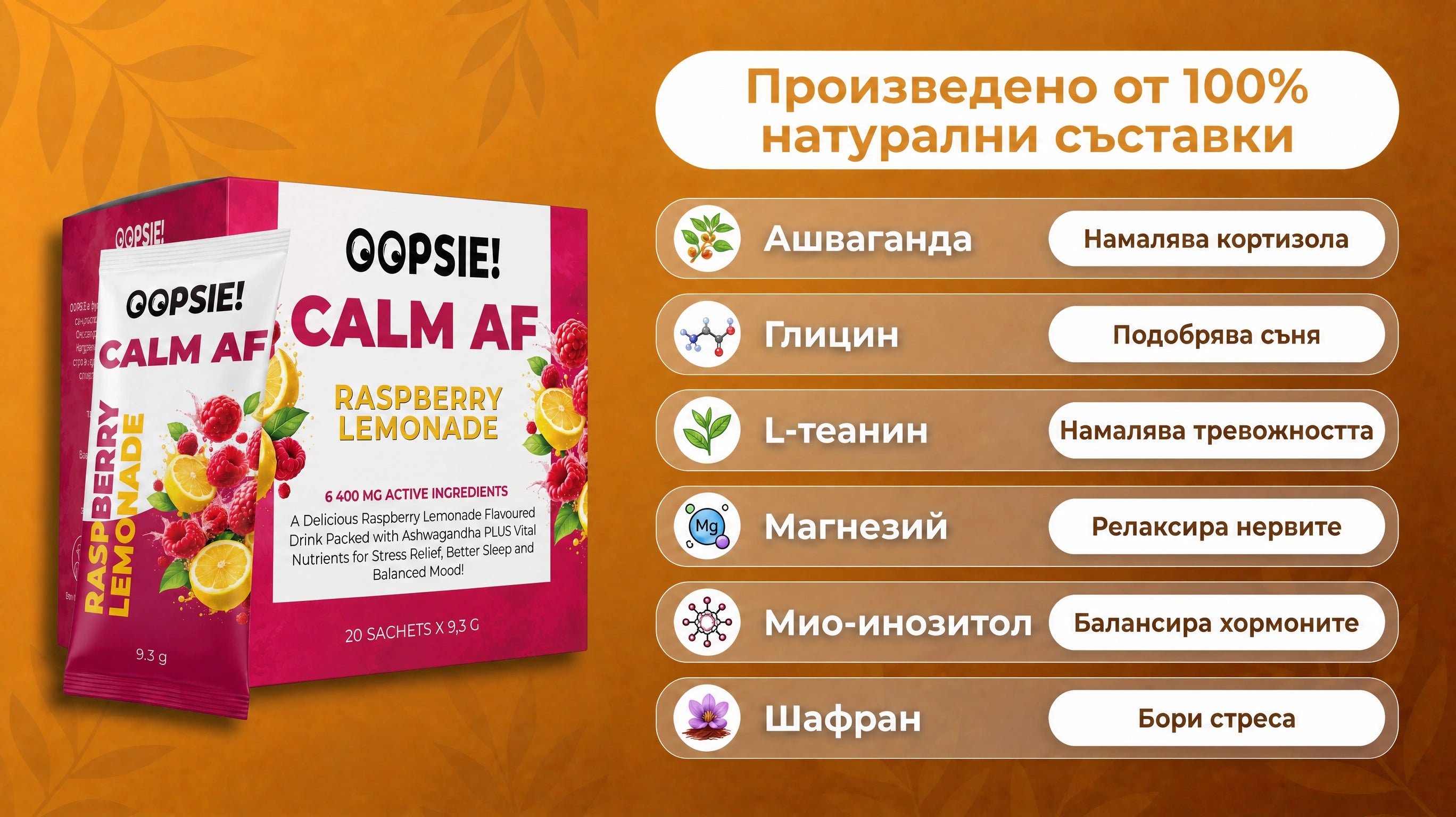 Produsul în prim-plan sau ingredientele